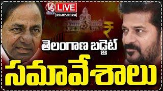 Telangana Assembly LIVE  Telangana Budget Session 2024  CM Revanth Reddy  V6 News [upl. by Ateekahs]