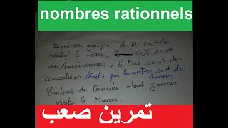 2ème année nombres rationnels exercice corrigé 2 [upl. by Tarryn]