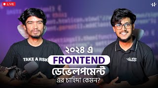 2024 এ Frontend Web Developer এর চাহিদা Job এবং Freelancing Demand [upl. by Ronoc]