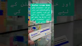 Acylex Acyclovir is available as 200 mg 400 mg tablets as well as in tubes of 5 skin ointment [upl. by Reede]