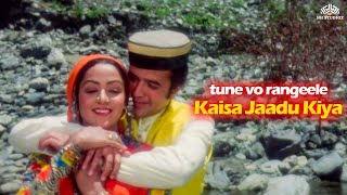 Tune O Rangeele HD  Kudrat 1981  Rajesh Khanna  Hema Malini  Lata Mangeshkar Songs [upl. by Laud]