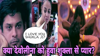 Bigg Boss 13 kya Debolina ko huwa hain shukla se pyar [upl. by Laemaj]