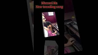 khesari ka trending song🔥🔥🥰 bhojpuri song dance khesarilalyadav trendingshorts [upl. by Romona]