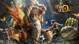 Monster Hunter Online Trailer [upl. by Oriel]