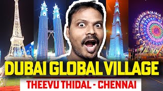 Famous Dubai Global Village in Chennai  Theevu Thidal  Island Grounds Exhibition 2024 Full Guide [upl. by Grosz]