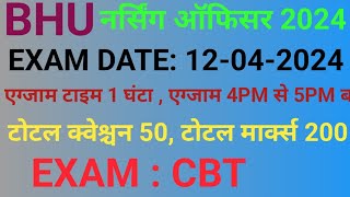 BHU NURSING OFFICER EXAM UPDATE 2024  BHU STAFF NURSE NEW NOTICE 2024 [upl. by Ioved]