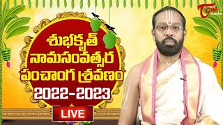 Panchanga Sravanam Live 2022 to 2023  Ugadi  Subhakruth Nama Samvatsara Panchangam  BhaktiOne [upl. by Neelyaj]