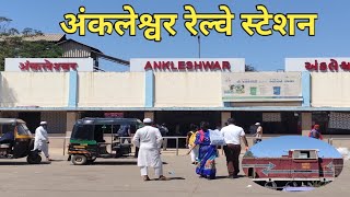 Ankleshwar Railway Station 2020 [upl. by Thorma188]