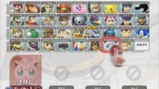 SSBB FULL ROSTER [upl. by Furmark]