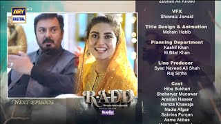 Radd Episode 10 Promo Teaser Review  Radd10 Hiba Bukhari Drama  Ary Drama [upl. by Seiter843]