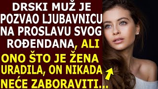 MUŽ POZVAO SVOJU LJUBAVNICU NA ROĐENDANALI NIJE ZNAO DA SUPRUGA UPRAVO ŠALJE SLIKE LJUBAVNICINOM [upl. by Leuamme]