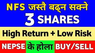 यी 3 SHARES तेज बढ्दैछन 3 Stocks to Buy Now in Nepal Share Market  high risk high return stocks [upl. by Odranar]