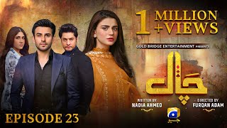 Chaal Episode 23  Eng Sub  Ali Ansari  Zubab Rana  Arez Ahmed  23rd June 2024  HAR PAL GEO [upl. by Lati548]