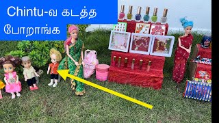 மண்வாசனை Episode 817  Chintuவ கடத்த போறாங்க  Classic Mini Food  Chutti Bomma [upl. by Quickman]