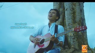 Maya marya chhaina ni New Nepali Pop Song 2017  Official Video Urgen Dong [upl. by Shina]