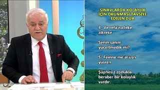 Sınavlarda kolaylık için okunması tavsiye edilen dua  atv [upl. by Nannerb]