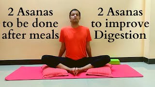 2 asanas to be done after your meal  2 Asanas to Improve Digestion [upl. by Axe]