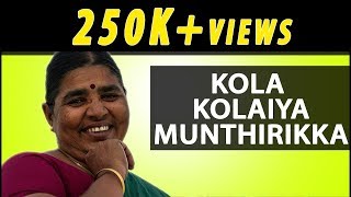 Kola Kolaya Munthirika  Political Satire  Nakkalites [upl. by Fattal]