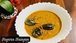 Hyderabadi Bagara Baingan  Bagara Baingan Recipe  Hyderabadi Special [upl. by Eolande]