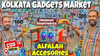 Kolkata Gadget Market। Electronic Market kolkata।Smart watch in cheap price। wholesale gadget Market [upl. by Ennovyhs]