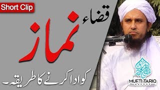 Qaza Namaz Ko Ada Karne Ka Tarika by MuftiTariqMasood [upl. by Orfurd]