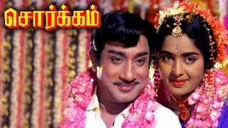 Sorgam Tamil Movie Scenes  Sivaji Ganesan amp KR Vijaya Gets Married  Azhagu Mugam Full Video Song [upl. by Anen]