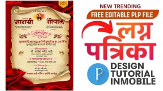 Wedding Invitation Banner Editing  Marathi Lagna Patrika Banner Editing How To Make Wedding Banner [upl. by Geminian]