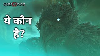 God of War  Who is The Eagle In Helheim Explain I In Hindi [upl. by Gorges]