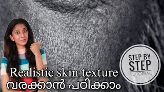 How to shade realistic skin  realistic face drawing  how to draw realistic skin texture [upl. by Yur]