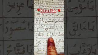 Raat ko sote smye ko sabse khubsurat wazifa🌹💯❤subhanallah arabic viralshortvideo [upl. by Zerlina]