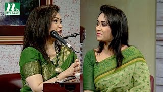 Aaj Sokaler Gaane  আজ সকালের গানে  Afsana Runa  Kaniz Fatema Lopa  EP 623  Musical Program [upl. by Aelgna]