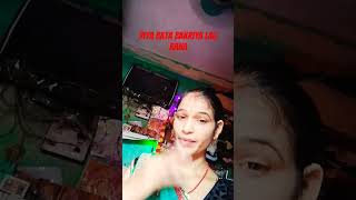 Yah Bata Bakri wala gana bhojpuri song love [upl. by Conlen]