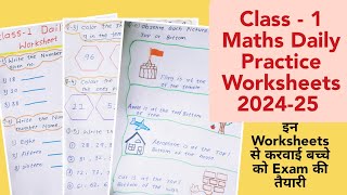 Class 1 Daily Practice Worksheets Maths 202425Daily Practice Worksheets Maths For Class1 [upl. by Tobias961]