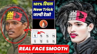 Best Face Smooth Photo Editing 2024  Autodesk Sketchbook Face Smooth Photo Editing New Tutorial [upl. by Ymot]