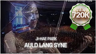 박지혜 바이올린연주 Auld Lang Syne석별의 정ViolinistJiHaePark 천부여의지없어서 석별의정 [upl. by Akirat]