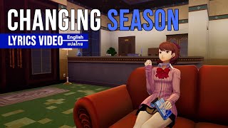 Changing Seasons Lyrics  Persona 3 Reload  ENGแปลไทย [upl. by Sprung]