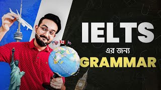 IELTS Grammar Strategies Basic to Advanced Part 1 📝 Master Your Skills  IELTS LIVE Batch [upl. by Lanod848]