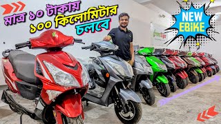 এক চার্জেই ১০০ কিলো⚡Electric Bike Price in Bangladesh  Green Tiger  BikeLover [upl. by Ilyah635]