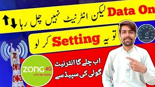 Slow Internet  Zong Internet Setting  How to Speed Up internet on Android Net Problem in Pakistan [upl. by Einahteb]