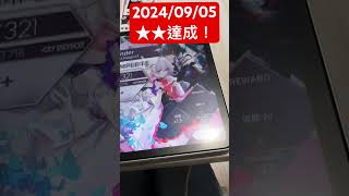 Arcaea雙星瞬間！ arcaea 音ゲー [upl. by Naimad]