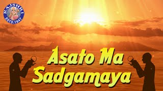 Asato Ma Sadgamaya With Lyrics  Early Morning Chant  Peace Mantra  Spiritual [upl. by Pacien]