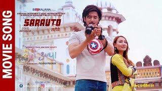 Kehi Aadha  Nepali Movie SARAUTO Song  Pushpan Pradhan  Sumi Moktan Sunny Singh [upl. by Billat]