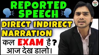 Narration in Hindi  Reported Speech  Direct and Indirect Speech in English  Narration ChangeRule [upl. by Ayahsal]