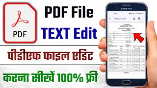 How to Edit PDF File in Mobile FREE  PDF Edit Kaise Kare Mobile Phone Se  Free PDF Editor App [upl. by Yi514]