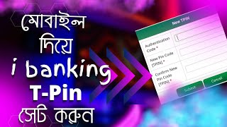 How to set iBanking TPin  New Update [upl. by Arta576]