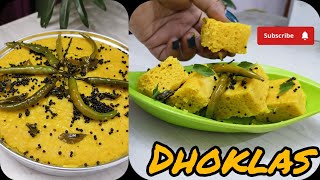 dahi aur vinegar se banaen swadisht dhokalaदही से बनाएं स्वादिष्ट ढोकला  😍👍😄✨ subscribe [upl. by Elbam686]