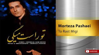 Morteza Pashaei  To Rast Migi  مرتضی پاشایی  تو راست میگی [upl. by Eben]