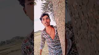 dekhela Tara se Naina Ashish Yadav bhojpurisong dance shortvideo ashisyadav shortvideo [upl. by Jessi]