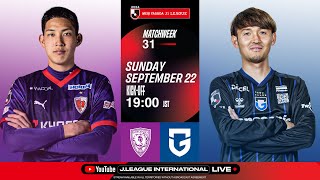 LIVE FOOTBALL FROM JAPAN  Kyoto Sanga FC vs Gamba Osaka  2024 J1 League  MW 31 [upl. by Julide]