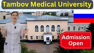 Tambov Medical University  Russia 🇷🇺 [upl. by Mukul]